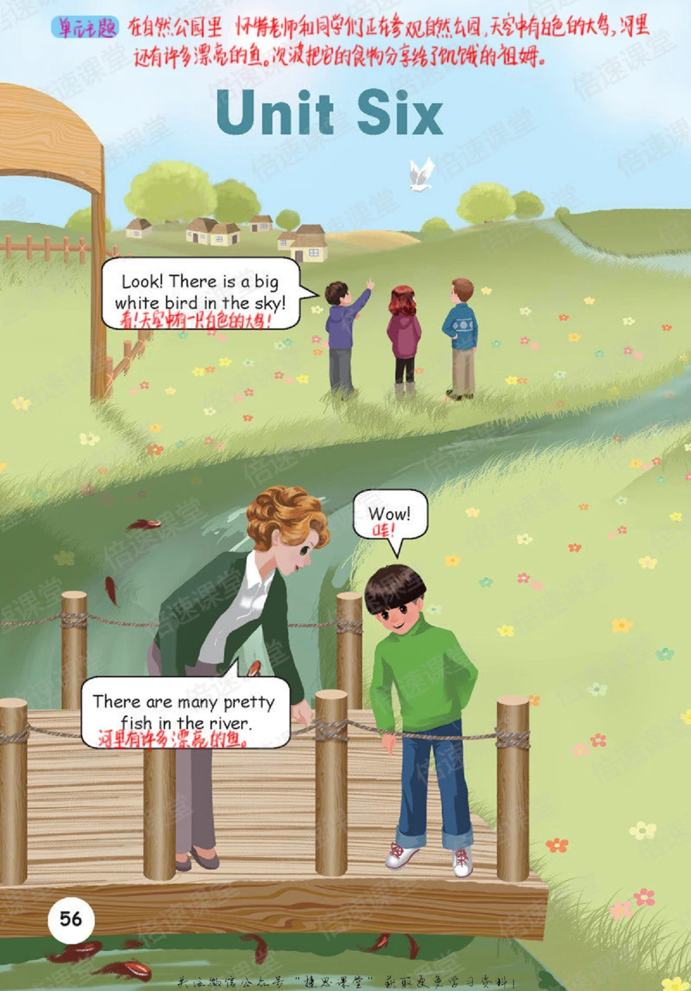 五年级上册英语人教PEP版课堂笔记_小学初中学霸笔记类资料汇总6.33GB_小学同步课堂笔记2.76GB_3~6年级全册英语人教PEP版课堂笔记