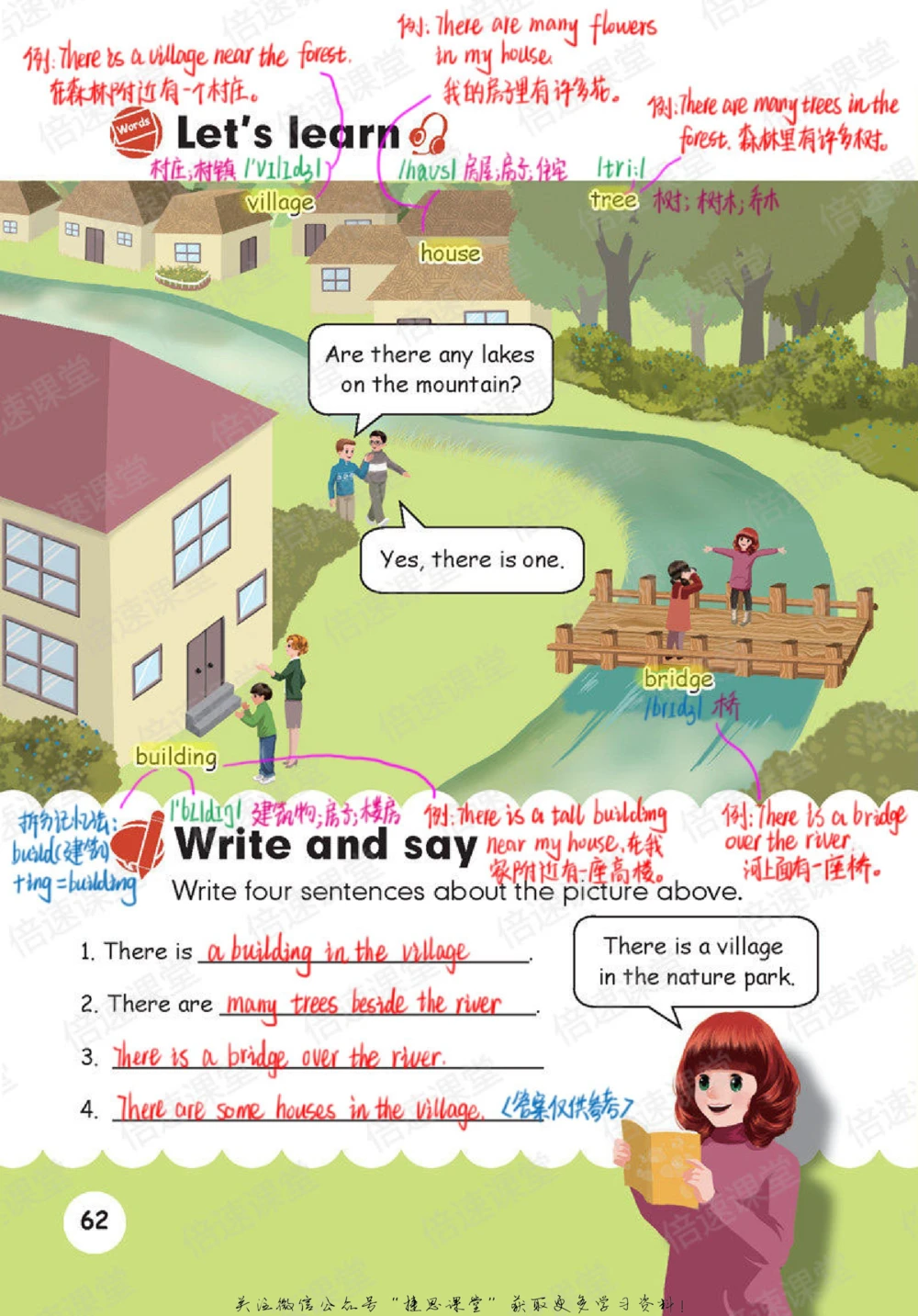 五年级上册英语人教PEP版课堂笔记_小学初中学霸笔记类资料汇总6.33GB_小学同步课堂笔记2.76GB_3~6年级全册英语人教PEP版课堂笔记