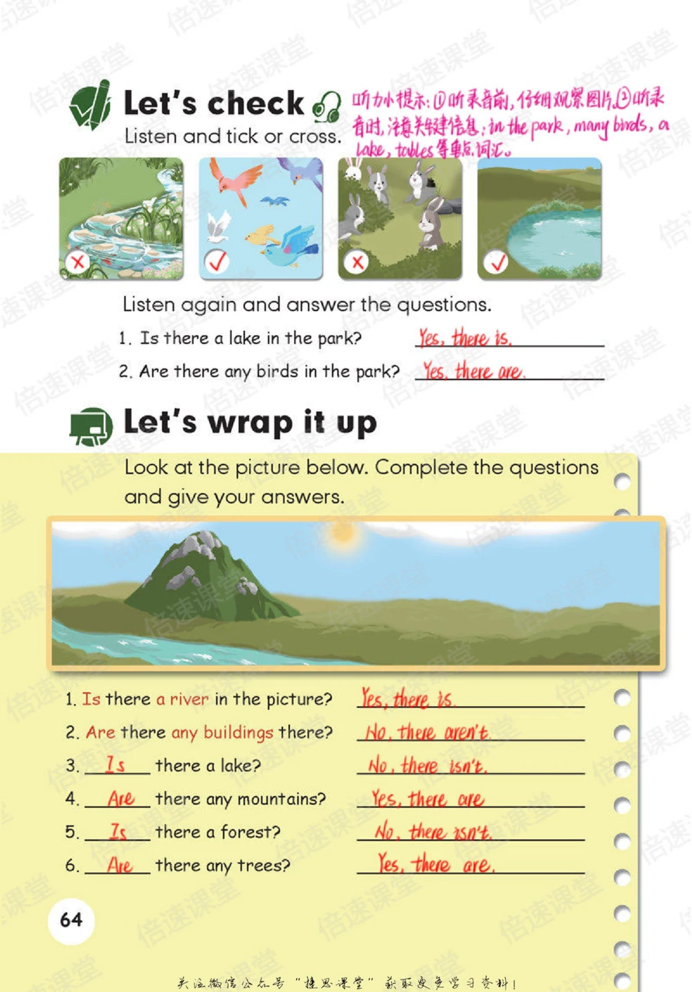 五年级上册英语人教PEP版课堂笔记_小学初中学霸笔记类资料汇总6.33GB_小学同步课堂笔记2.76GB_3~6年级全册英语人教PEP版课堂笔记