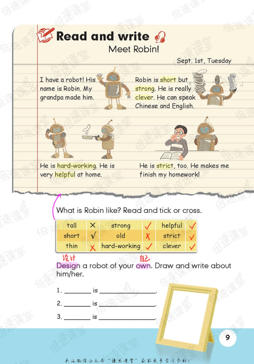 五年级上册英语人教PEP版课堂笔记_小学初中学霸笔记类资料汇总6.33GB_小学同步课堂笔记2.76GB_3~6年级全册英语人教PEP版课堂笔记
