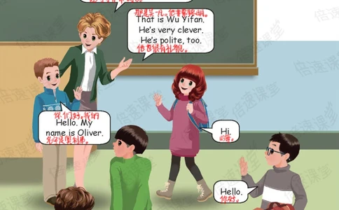 五年级上册英语人教PEP版课堂笔记_小学初中学霸笔记类资料汇总6.33GB_小学同步课堂笔记2.76GB_3~6年级全册英语人教PEP版课堂笔记