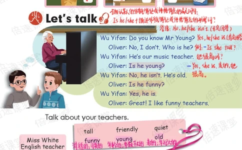 五年级上册英语人教PEP版课堂笔记_小学初中学霸笔记类资料汇总6.33GB_小学同步课堂笔记2.76GB_3~6年级全册英语人教PEP版课堂笔记