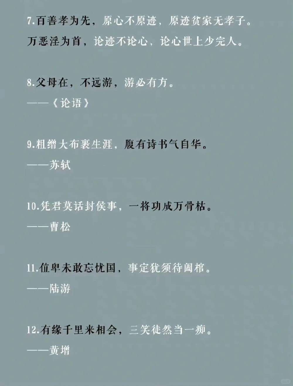 分享：仅半句便出名的古诗词句_中小学精品资料(高清可打印)_古诗词大全集281份高清资料整理版
