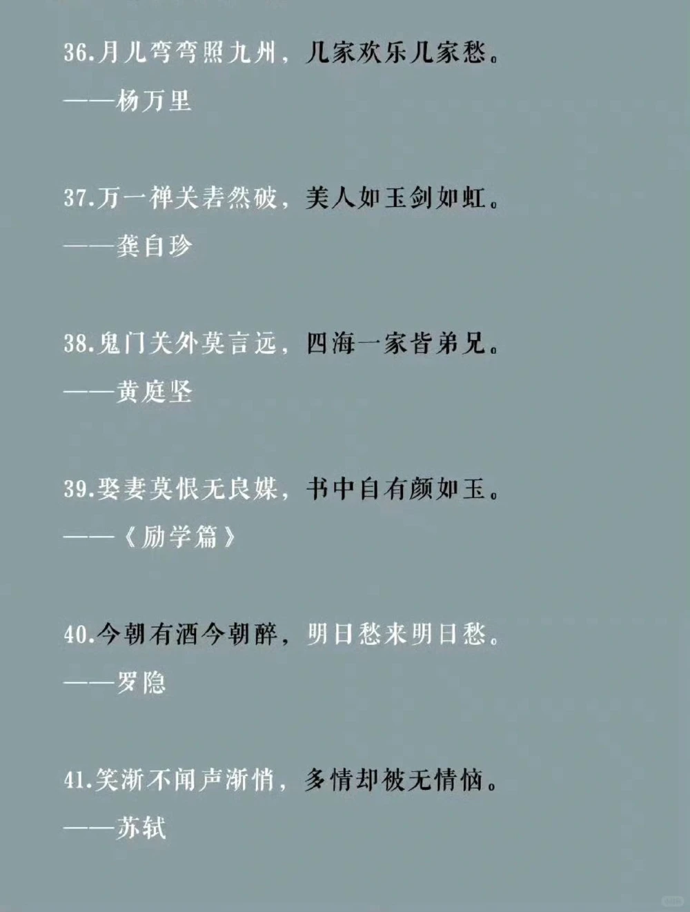 分享：仅半句便出名的古诗词句_中小学精品资料(高清可打印)_古诗词大全集281份高清资料整理版