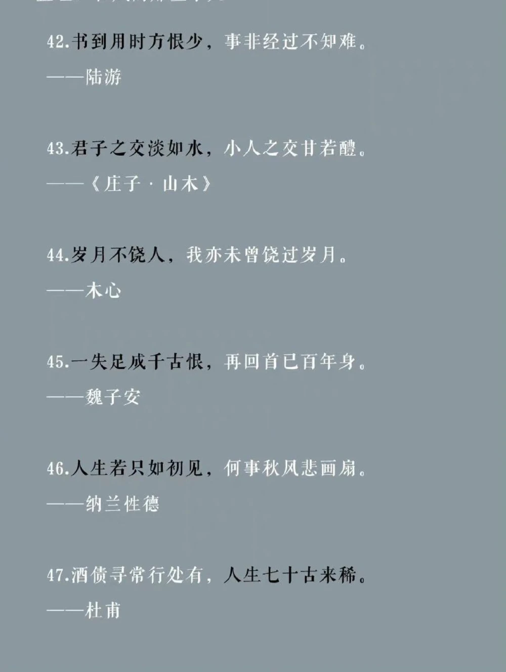 分享：仅半句便出名的古诗词句_中小学精品资料(高清可打印)_古诗词大全集281份高清资料整理版