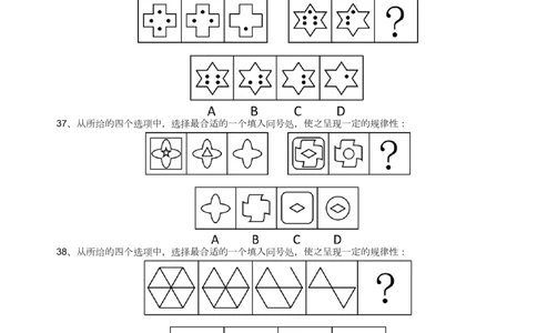 2015年广东公务员考试《行测》真题县级卷_各省考资料汇总_1、2026省考资料（持续更新中）_1、2026省考系统班课程（推荐先看）_1、2026系统班课程（先看）_2026广东省考980系统班_题目