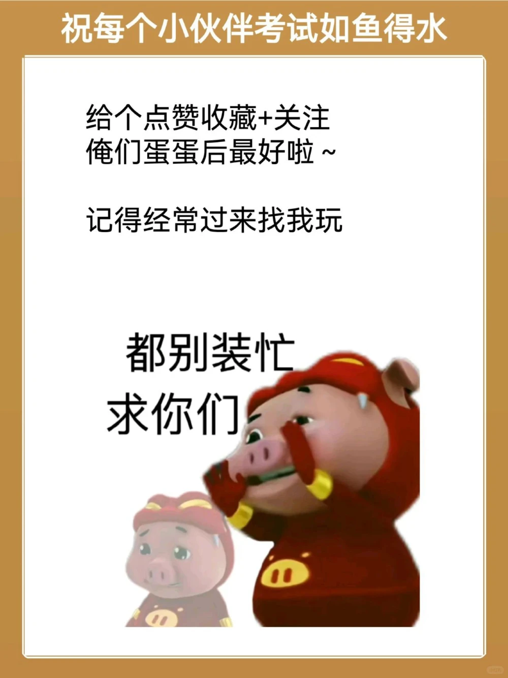 学历史：比课本提分更快的&ldquo;四大名著&rdquo;_中小学精品资料(高清可打印)_高中大全集高清资料整理版