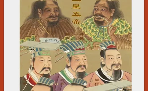 传统文化&ldquo;三皇五帝&rdquo;都是谁？_中小学精品资料(高清可打印)_古文化大全集628份高清资料整理版