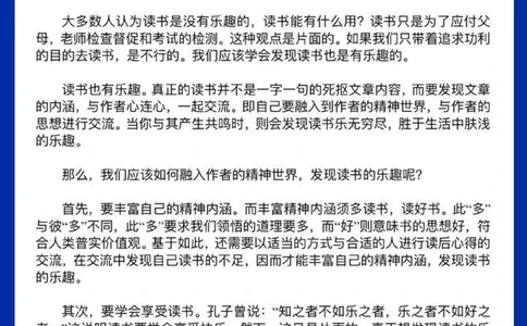 准初三生进2023中考必考四大类型_中小学精品资料(高清可打印)_初中大全集高清资料整理版