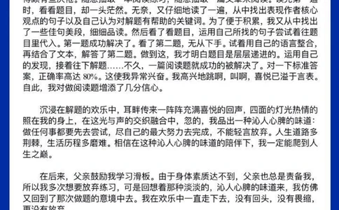 准初三生进2023中考必考四大类型_中小学精品资料(高清可打印)_初中大全集高清资料整理版