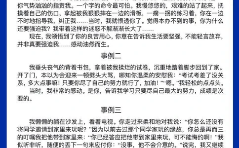 准初三生进2023中考必考四大类型_中小学精品资料(高清可打印)_初中大全集高清资料整理版