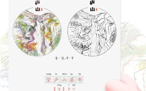 带孩子游中国之&rdquo;三山五岳&rdquo;_中小学精品资料(高清可打印)_常识知识大全集140份高清资料整理版