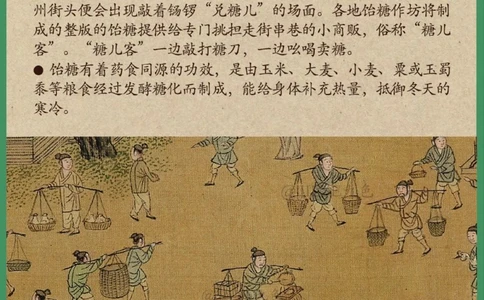 大雪丨古人下雪天都在玩些什么_中小学精品资料(高清可打印)_古文化大全集628份高清资料整理版