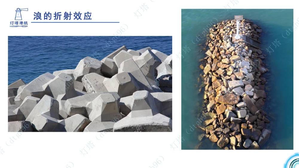 (2)--2602-小白入门课-3+4节_扫描版_2026年一级建造师_2026年一建港航_2026年一建港航SVIP_02-基础精讲✿高端面授✿深度强化_03-2026年一建港航-神秘人-小白识图课-灯塔_讲义