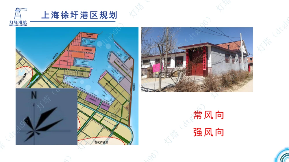 (2)--2602-小白入门课-3+4节_扫描版_2026年一级建造师_2026年一建港航_2026年一建港航SVIP_02-基础精讲✿高端面授✿深度强化_03-2026年一建港航-神秘人-小白识图课-灯塔_讲义