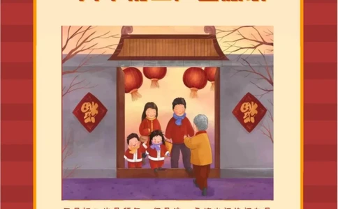 传统文化春节年俗知多少？上篇涨知识_中小学精品资料(高清可打印)_古文化大全集628份高清资料整理版