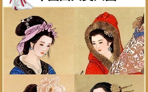 你知道中国古代四大美人之首是谁吗_中小学精品资料(高清可打印)_百科知识大全集312份高清资料整理版