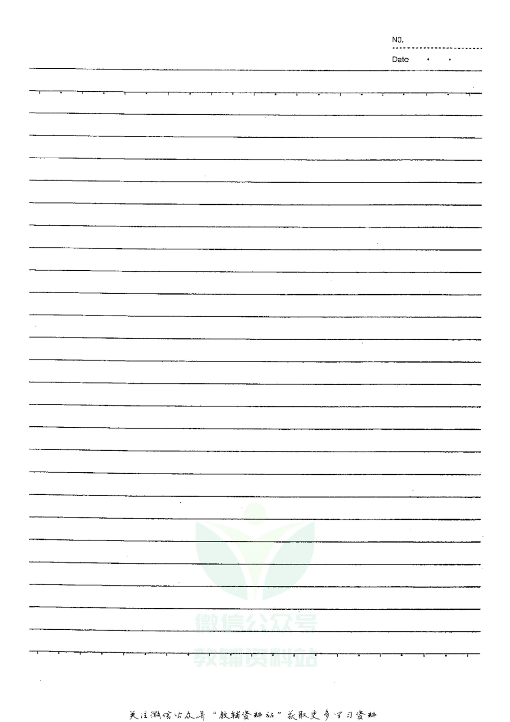 初中状元笔记生物_小学初中学霸笔记类资料汇总6.33GB_初中全科状元笔记900.07MB