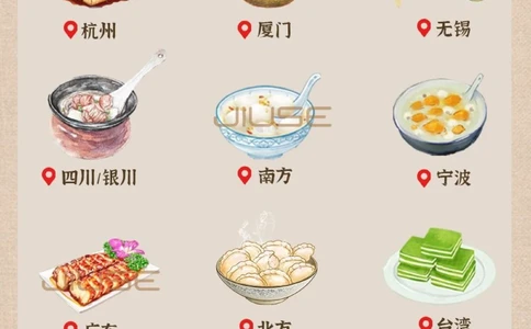 冬至食俗丨这12种冬至美食你都吃过吗？_中小学精品资料(高清可打印)_古文化大全集628份高清资料整理版