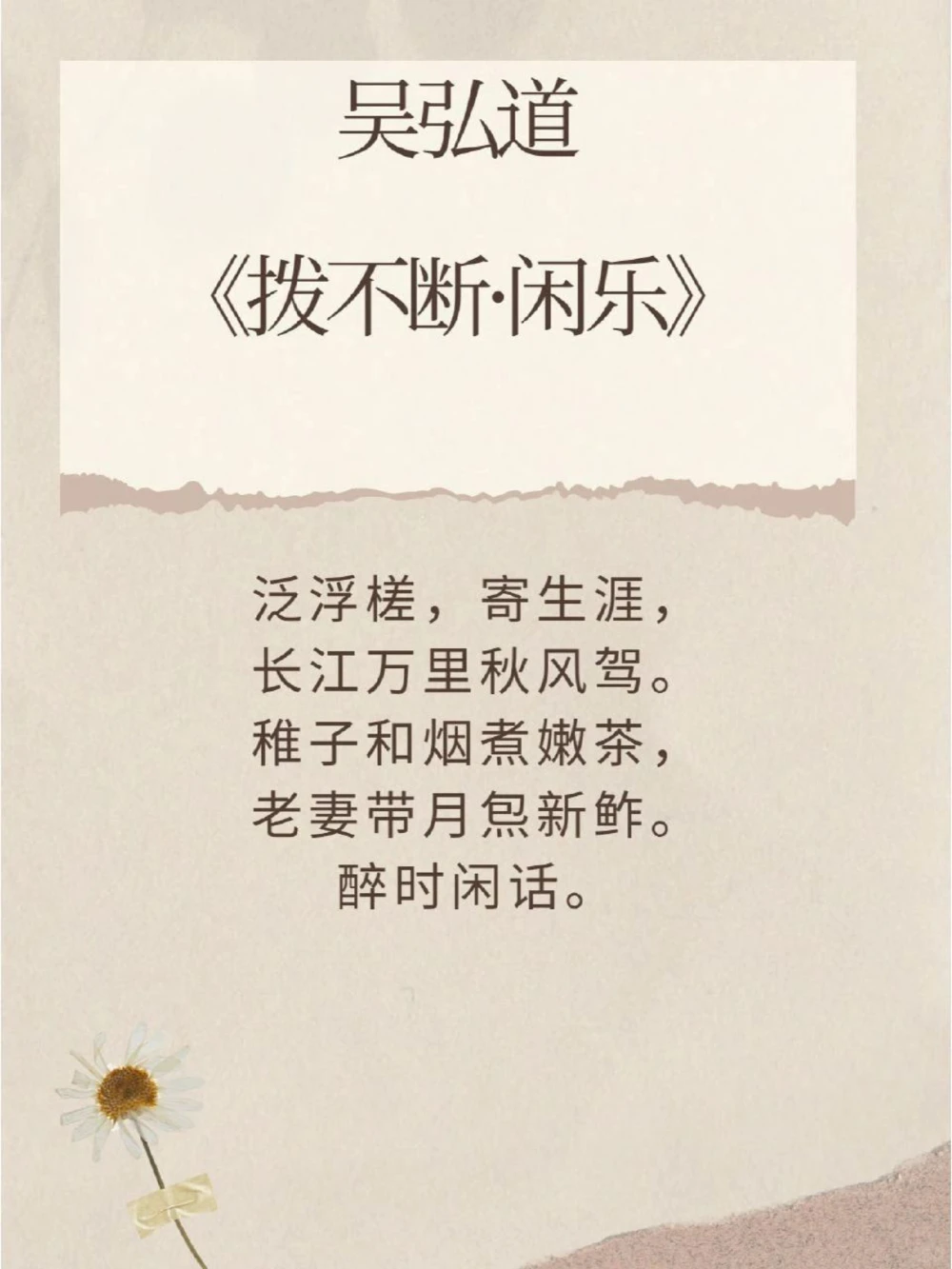元曲的意境，枯藤老树昏鸦，小桥流水人家_中小学精品资料(高清可打印)_古诗词大全集281份高清资料整理版