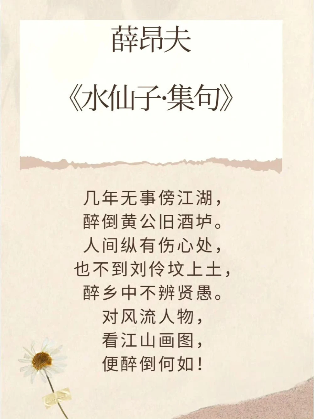 元曲的意境，枯藤老树昏鸦，小桥流水人家_中小学精品资料(高清可打印)_古诗词大全集281份高清资料整理版