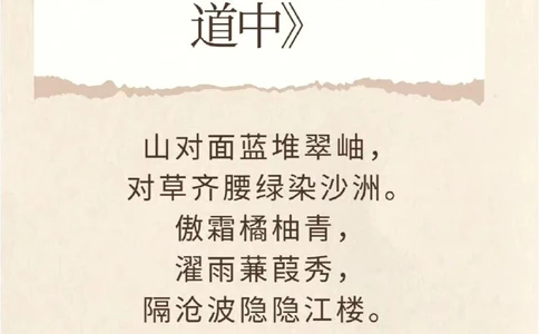 元曲的意境，枯藤老树昏鸦，小桥流水人家_中小学精品资料(高清可打印)_古诗词大全集281份高清资料整理版