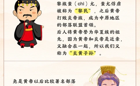 小学文学典故积累-给孩子每天讲2个故事！_2025抖音最火小学全科全年级资料大全集超完整版_小学语文VIP资源禁止外传