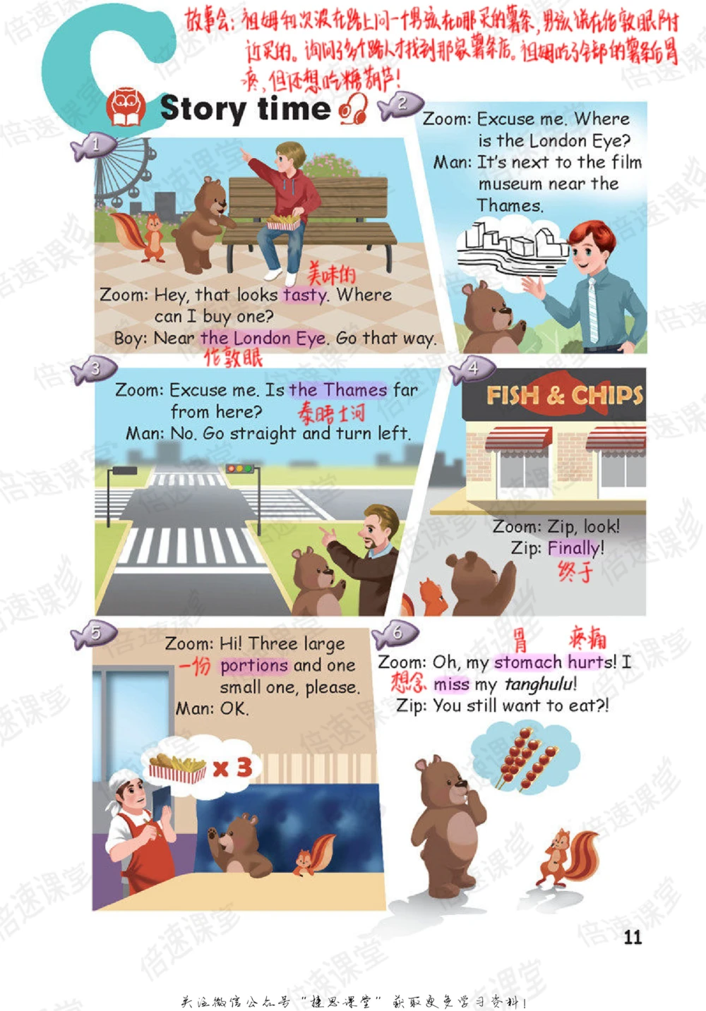 六年级上册英语人教PEP版课堂笔记_小学初中学霸笔记类资料汇总6.33GB_小学同步课堂笔记2.76GB_3~6年级全册英语人教PEP版课堂笔记