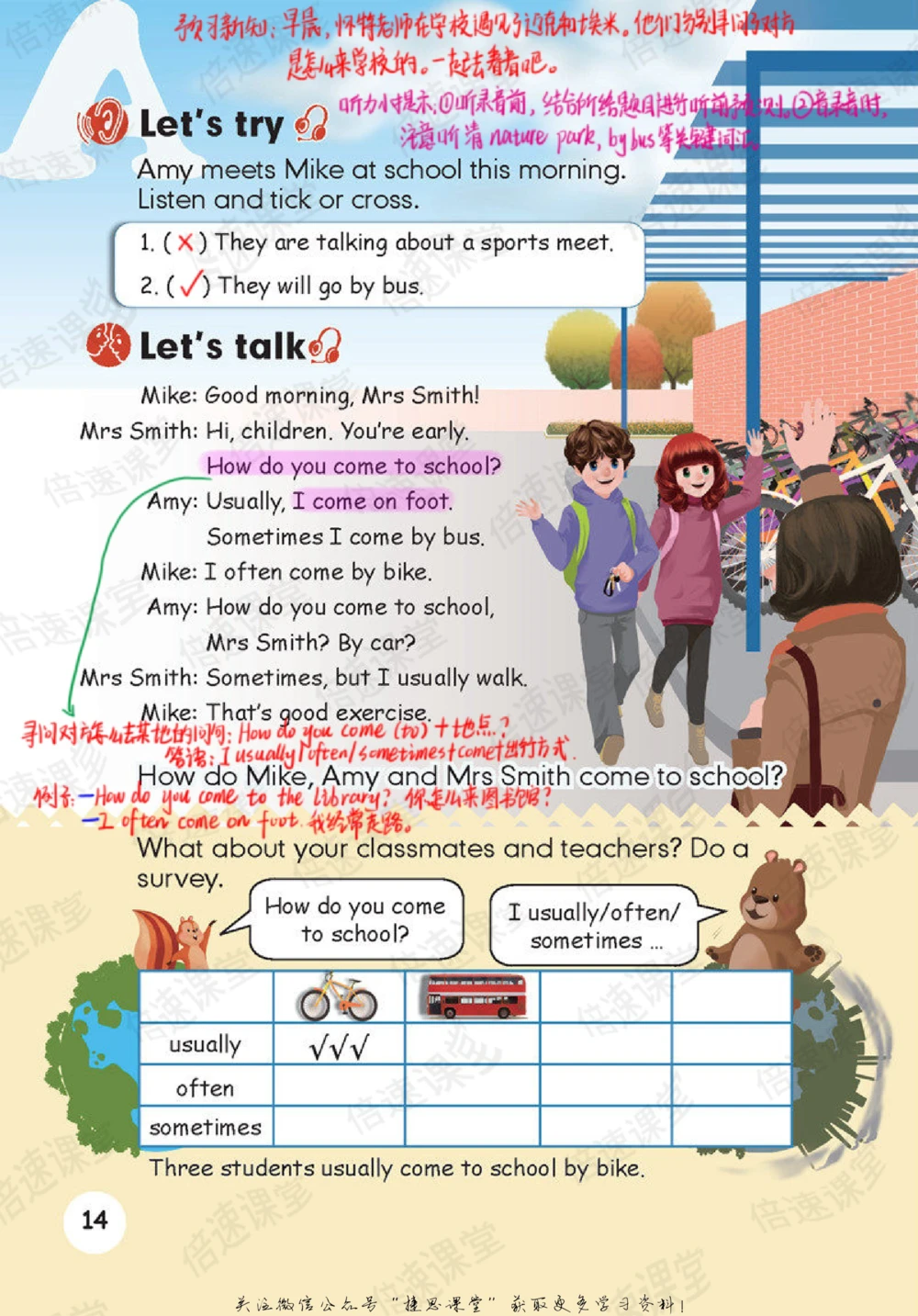 六年级上册英语人教PEP版课堂笔记_小学初中学霸笔记类资料汇总6.33GB_小学同步课堂笔记2.76GB_3~6年级全册英语人教PEP版课堂笔记