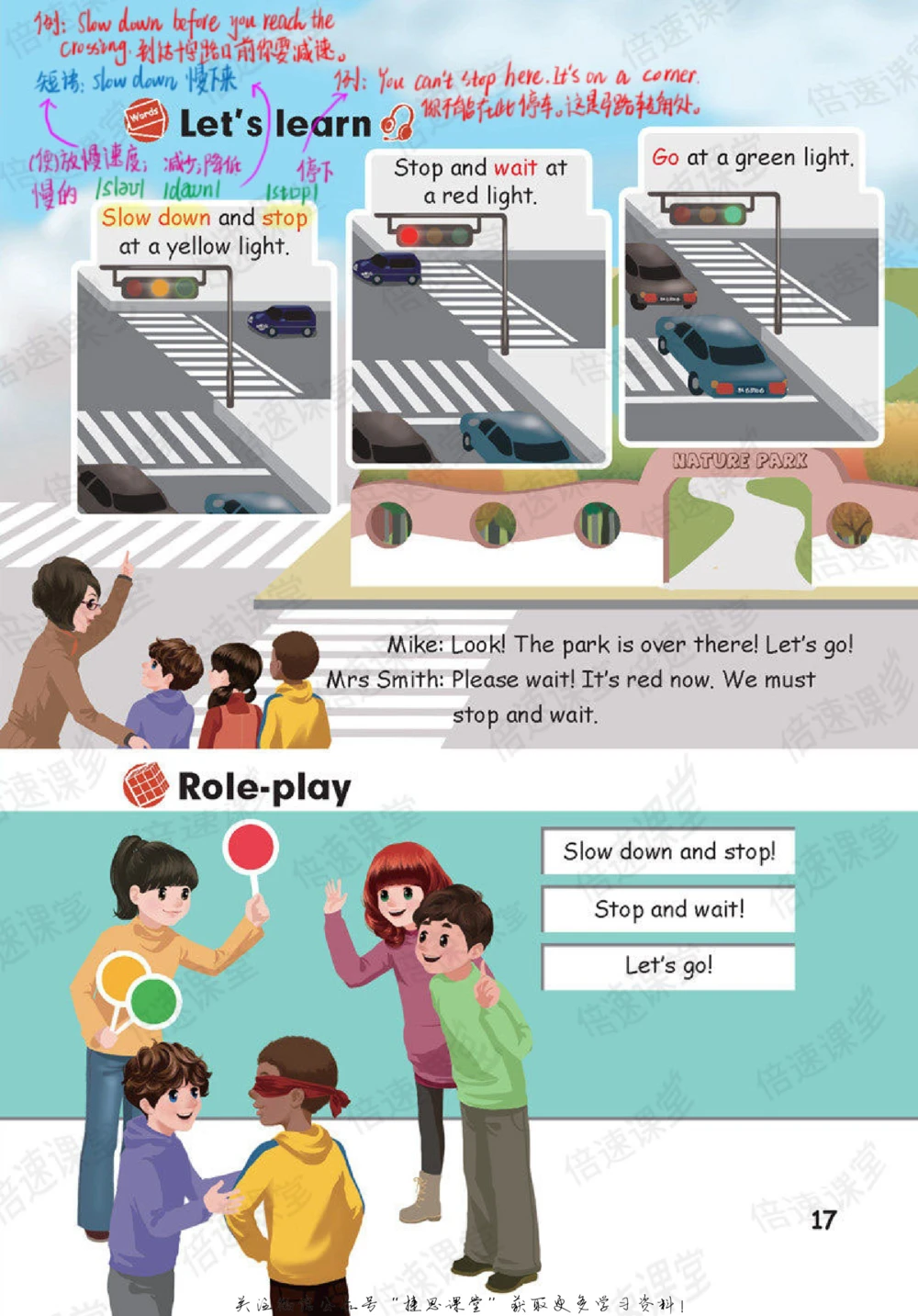 六年级上册英语人教PEP版课堂笔记_小学初中学霸笔记类资料汇总6.33GB_小学同步课堂笔记2.76GB_3~6年级全册英语人教PEP版课堂笔记