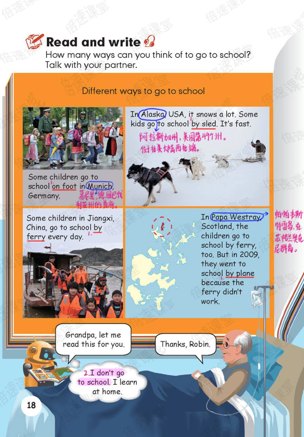 六年级上册英语人教PEP版课堂笔记_小学初中学霸笔记类资料汇总6.33GB_小学同步课堂笔记2.76GB_3~6年级全册英语人教PEP版课堂笔记