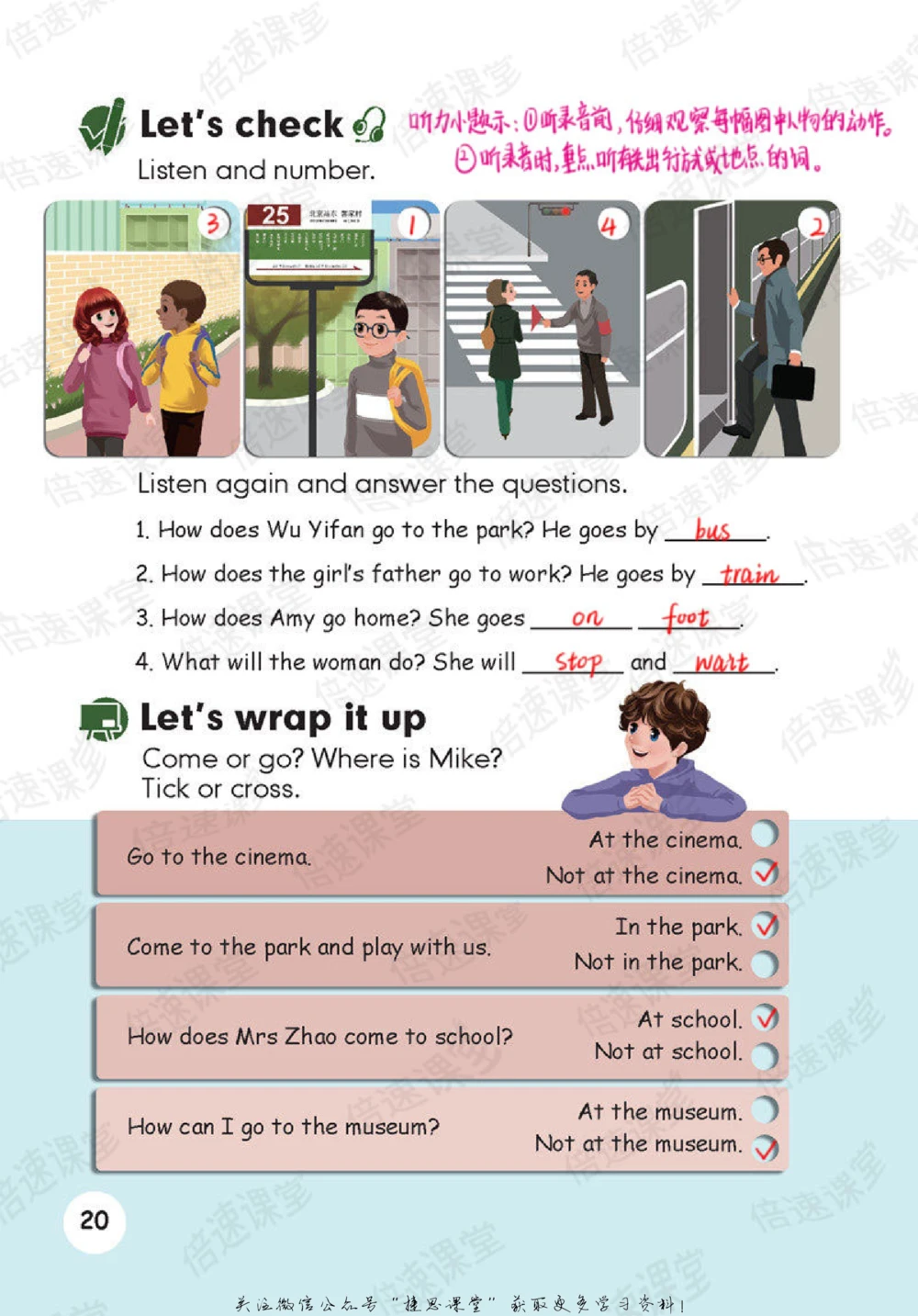 六年级上册英语人教PEP版课堂笔记_小学初中学霸笔记类资料汇总6.33GB_小学同步课堂笔记2.76GB_3~6年级全册英语人教PEP版课堂笔记