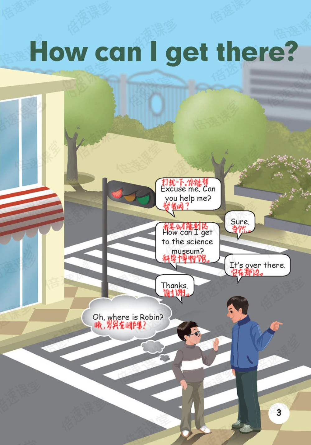 六年级上册英语人教PEP版课堂笔记_小学初中学霸笔记类资料汇总6.33GB_小学同步课堂笔记2.76GB_3~6年级全册英语人教PEP版课堂笔记