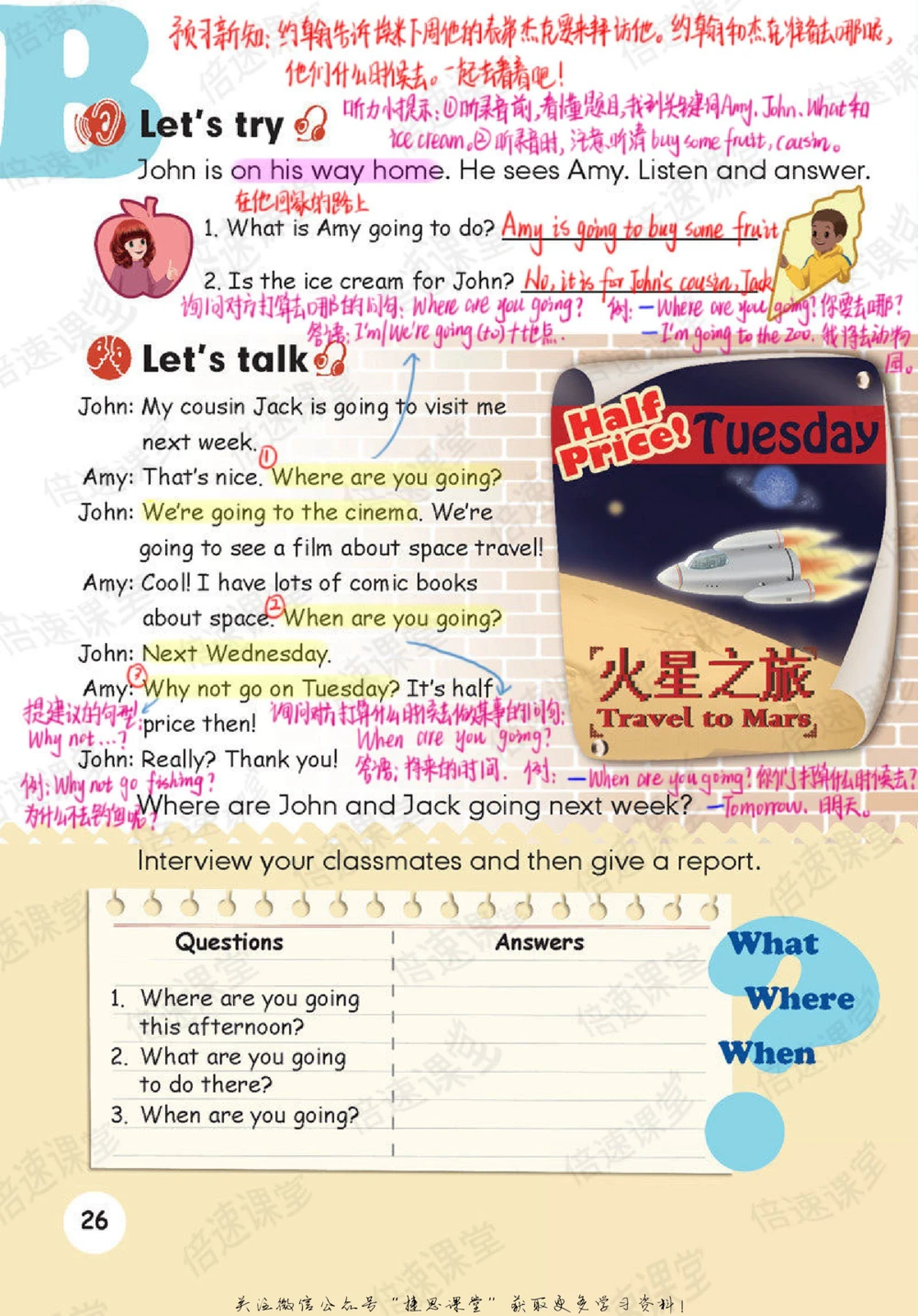 六年级上册英语人教PEP版课堂笔记_小学初中学霸笔记类资料汇总6.33GB_小学同步课堂笔记2.76GB_3~6年级全册英语人教PEP版课堂笔记