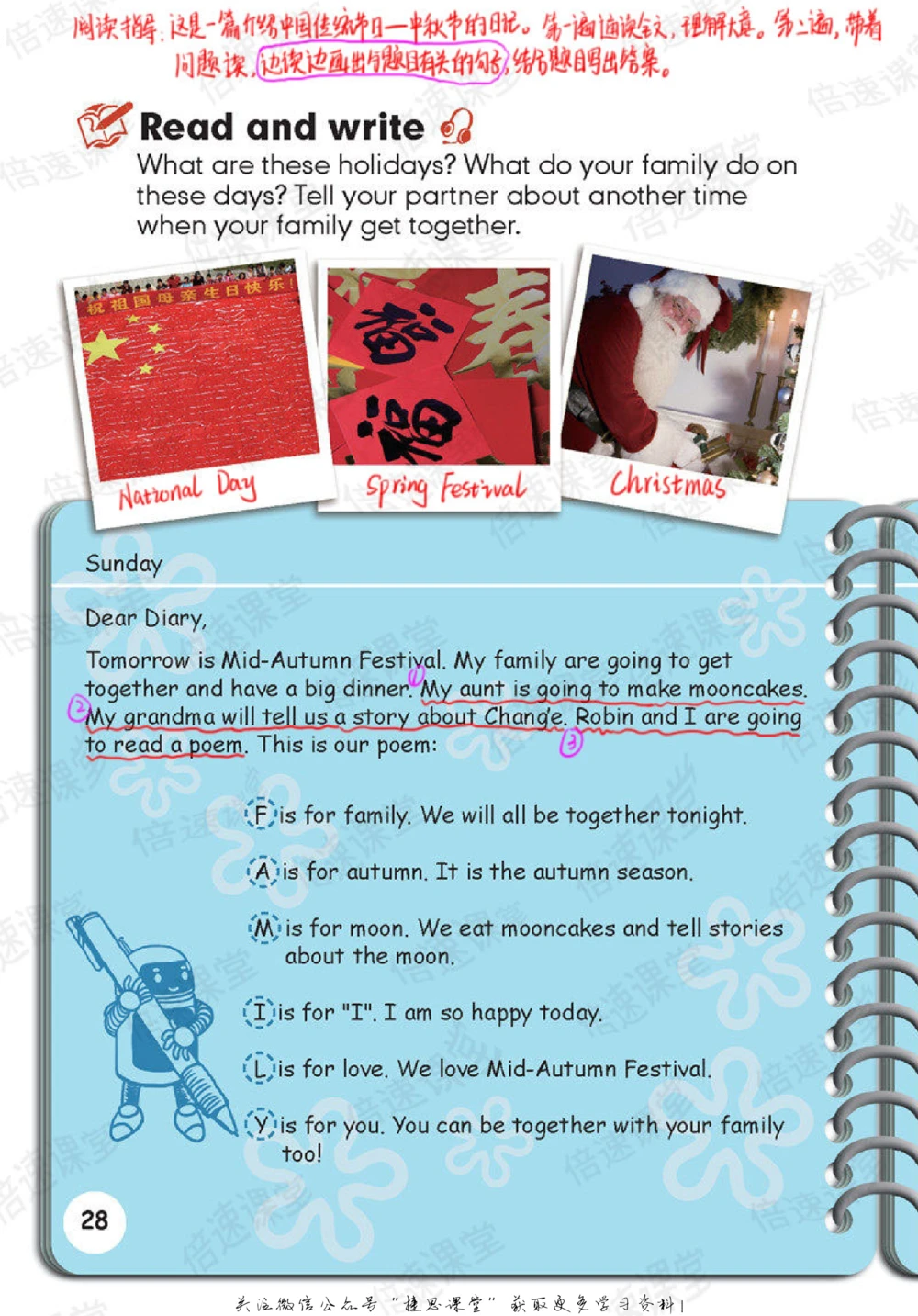 六年级上册英语人教PEP版课堂笔记_小学初中学霸笔记类资料汇总6.33GB_小学同步课堂笔记2.76GB_3~6年级全册英语人教PEP版课堂笔记