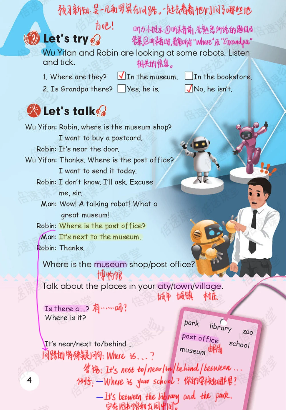 六年级上册英语人教PEP版课堂笔记_小学初中学霸笔记类资料汇总6.33GB_小学同步课堂笔记2.76GB_3~6年级全册英语人教PEP版课堂笔记