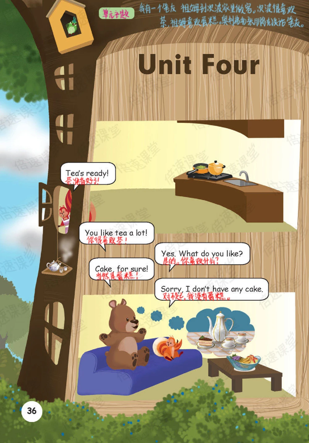 六年级上册英语人教PEP版课堂笔记_小学初中学霸笔记类资料汇总6.33GB_小学同步课堂笔记2.76GB_3~6年级全册英语人教PEP版课堂笔记