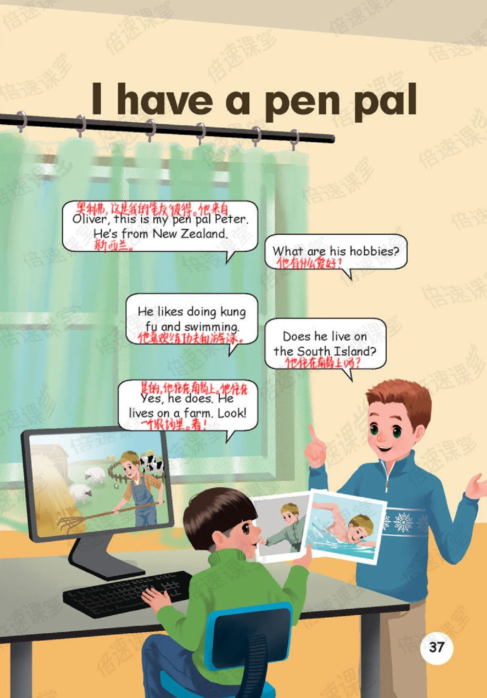 六年级上册英语人教PEP版课堂笔记_小学初中学霸笔记类资料汇总6.33GB_小学同步课堂笔记2.76GB_3~6年级全册英语人教PEP版课堂笔记