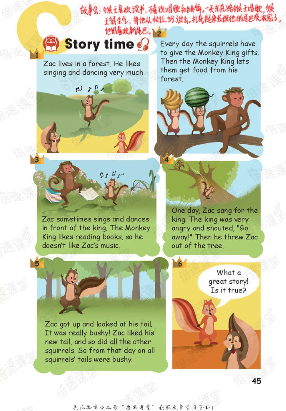 六年级上册英语人教PEP版课堂笔记_小学初中学霸笔记类资料汇总6.33GB_小学同步课堂笔记2.76GB_3~6年级全册英语人教PEP版课堂笔记