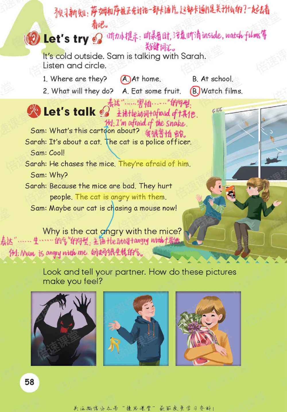 六年级上册英语人教PEP版课堂笔记_小学初中学霸笔记类资料汇总6.33GB_小学同步课堂笔记2.76GB_3~6年级全册英语人教PEP版课堂笔记