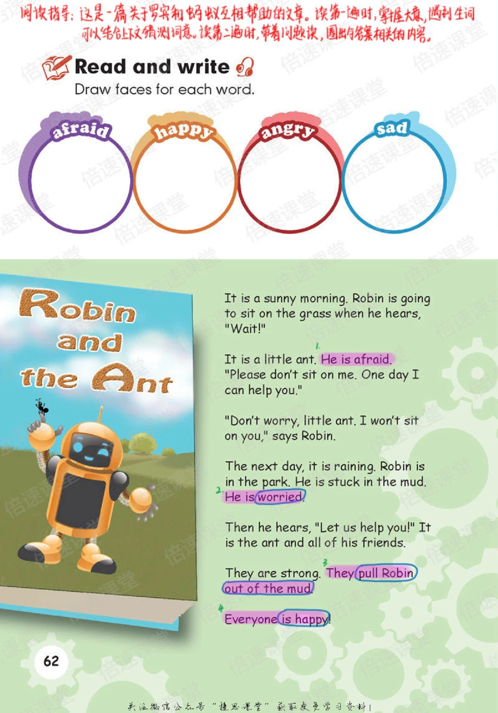 六年级上册英语人教PEP版课堂笔记_小学初中学霸笔记类资料汇总6.33GB_小学同步课堂笔记2.76GB_3~6年级全册英语人教PEP版课堂笔记