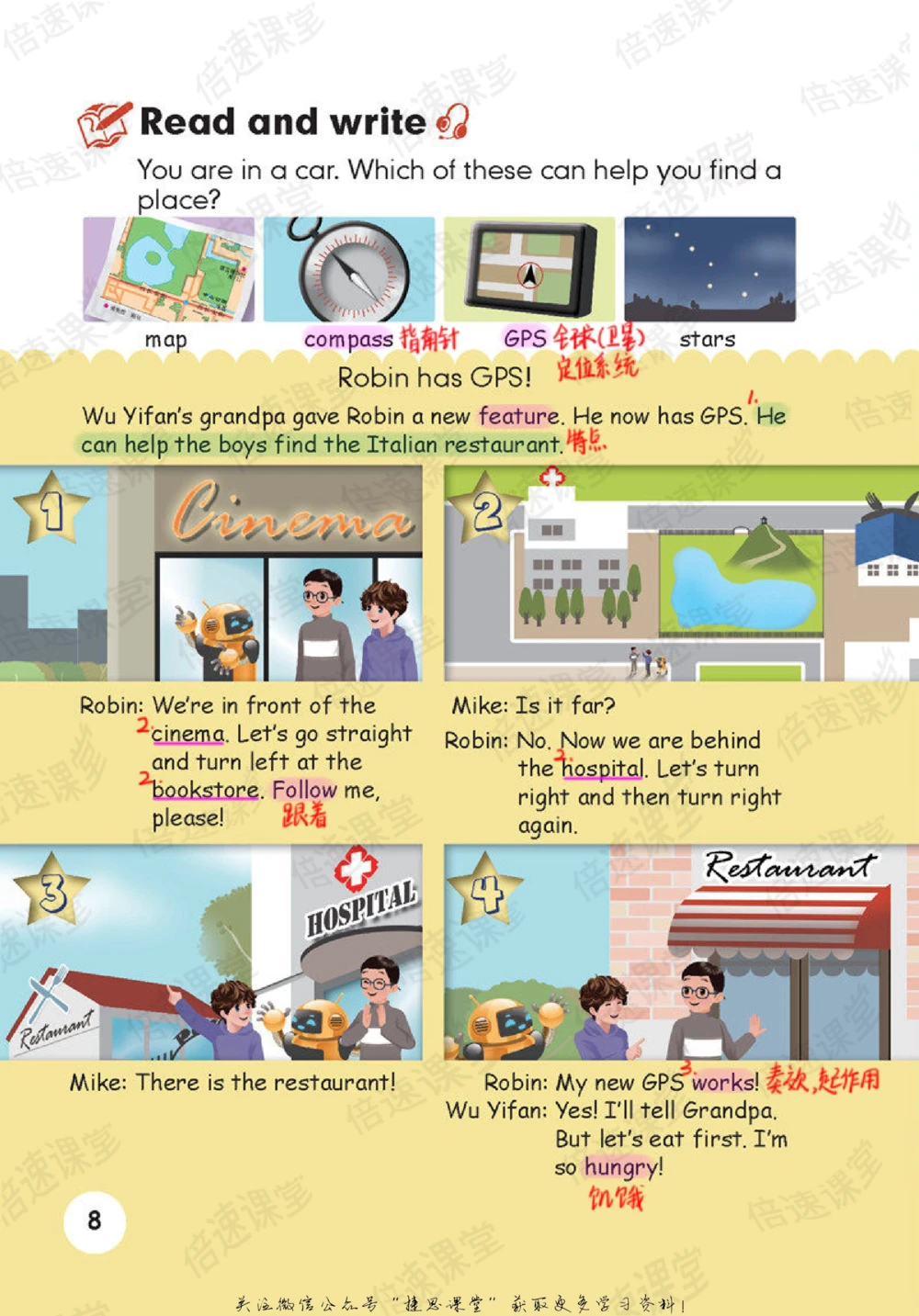 六年级上册英语人教PEP版课堂笔记_小学初中学霸笔记类资料汇总6.33GB_小学同步课堂笔记2.76GB_3~6年级全册英语人教PEP版课堂笔记