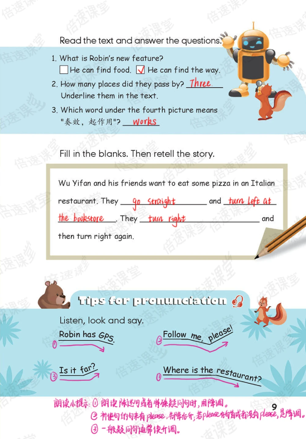 六年级上册英语人教PEP版课堂笔记_小学初中学霸笔记类资料汇总6.33GB_小学同步课堂笔记2.76GB_3~6年级全册英语人教PEP版课堂笔记