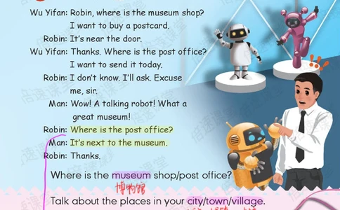 六年级上册英语人教PEP版课堂笔记_小学初中学霸笔记类资料汇总6.33GB_小学同步课堂笔记2.76GB_3~6年级全册英语人教PEP版课堂笔记