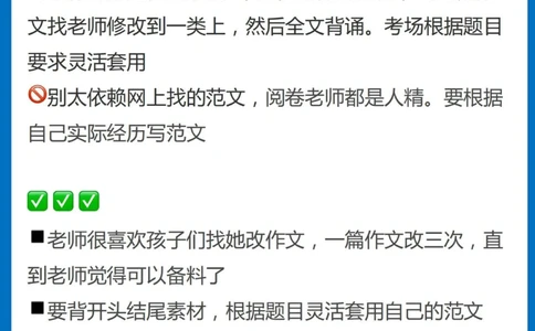 初中语文期末考复习资料小⬆️初收藏_中小学精品资料(高清可打印)_初中大全集高清资料整理版