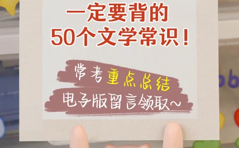 小升初语文常考知识点汇总_2025抖音最火小学全科全年级资料大全集超完整版_小学语文VIP资源禁止外传