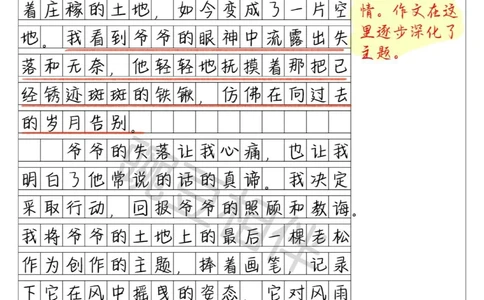 别具一格️中考一模高分作文《迎风而立》_中小学精品资料(高清可打印)_初中大全集高清资料整理版