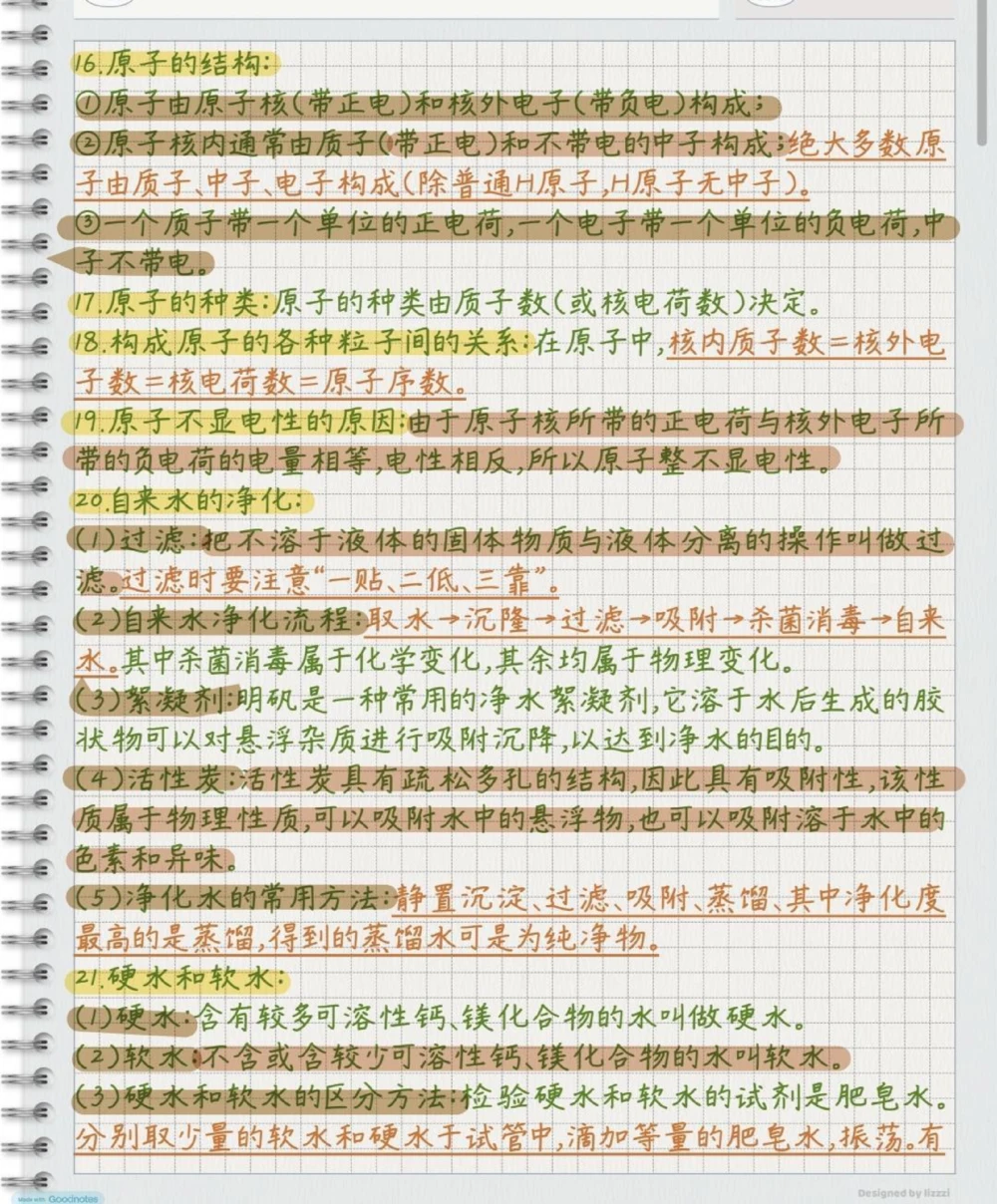 初三化学必背知识，刷到了先存起来，初三化学要考的内容都在这里了，每天抽时间来背一下，坚持把这些知识背熟在心里，你的化学成绩一定可以越来越好#化学#初三化学#知识点总结#必考考点#每天学习一点点