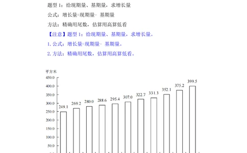 2025.07.31+精讲精练-资料4+陶昶安（笔记）（笔试系统班图书大礼包：2026联考2期）_各省考资料汇总_1、2026省考资料（持续更新中）_1、2026省考系统班课程（推荐先看）_2026联考省考980系统班