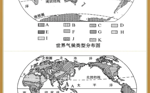 必背地理120张地图模版巧记各类分布_中小学精品资料(高清可打印)_初中大全集高清资料整理版